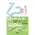 12�̂��E��E��12�̃Z�b�N�X�\�{���̐��Ɛ���m�邽�߂�24�̕��@ (SOTOKOTO���̐V��)