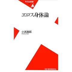 �G���X�g�̘_ (���}�АV��)