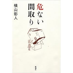 ��Ȃ��Ԏ��  