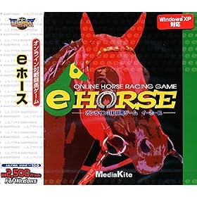 Ultra Series eHORSE