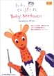 �x�C�r�[�E�x�[�g�[�x�� [DVD]