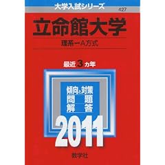 �����ّ�w�i���n-�`�����j (2011�N�Ł@��w�����V���[�Y)
