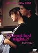 ���̂��̖�́c [DVD]