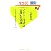�r�W�l�X�p��̏펯�E��펯 (�o�t�V��)