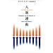 2003/11�ɓǂ񂾖{(2)