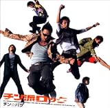 [CD]チン☆パラ チン派ロック
