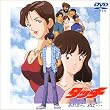 �^�b�`~Miss Lonely Yesterday ���ꂩ��A�N�́E�E�E~ [DVD]