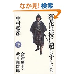 ���Ԃ͎}�Ɋ҂炸�Ƃ��q���r�\��Ôˎm�E�H����Y