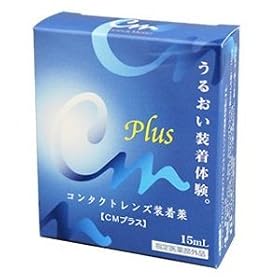 �G�C�R�[�uCM�v���X�v15ml �R���^�N�g�����Y�p�����t