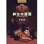 �a�m�̕���(���[�h���[�v) (Shotor Library)
