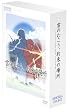 �_�̂ނ����A�񑩂̏ꏊ �������A�����TBOX [DVD]