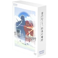 �_�̂ނ����A�񑩂̏ꏊ �������A�����TBOX [DVD]