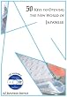 50 Keys to Opening the New World of Japanese (with free download)