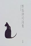 �쓇�L�i���W