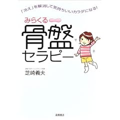 �݂炭�鍜�ՃZ���s�[�\�u�₦�v���������ċC���������J���_�ɂȂ�!