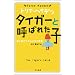 BOOK I'VE READ