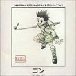 HUNTER�~HUNTER �\ �L�����N�^�[IN CD�V���[�Y Vol.1 �u�S���v