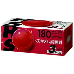 【クリックで詳細表示】TDK VHS スタンダード 180分録画 3本パック [T-180HSUX3]