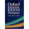 Oxford English-Hindi Dictionary