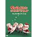 �T���^���X�ɂ���Ă���y�G�{�t��DVD�z