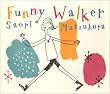 Funny Walker