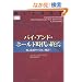 �o�C�E�A���h�E�z�[���h����̏I�� (�E�B�U�[�h�E�u�b�N�V���[�Y)