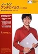 Norton AntiVirus for Macintosh Ver.11.0 ���{���