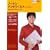 Norton AntiVirus for Macintosh Ver.11.0 ���{���