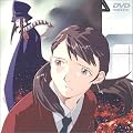 �u�M�[�|�b�v�͏΂�Ȃ�~Boogiepop Phantom~evolution 1 [DVD]