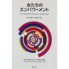 �������̃G���p���[�����g�\�j�������Љ���߂����w�K�Ǝ��H