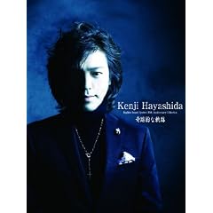 ��ՓI�ȋO�� Kenji Hayashida Raphles Sound System 20th Anniversary Collection