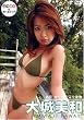 MIWA in HAWAII [DVD]