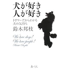 �����D�� �l���D���\�g���}�[������킩�錢�̋C����