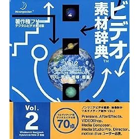 �r�f�I�f�ގ��T Vol.2 CG - �F���E�n���E�f��
