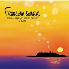 FreedomSunset 2008
