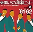 ���E�l�����̗m�y�q�b�g Vol.3