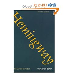 【クリックでお店のこの商品のページへ】Hemingway: The Writer As Artist (Princeton Paperbacks): Carlos Baker: 洋書