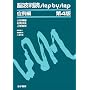 �]�g����step by step �Ǘ��
