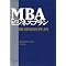 MBA-1�@iihon.com