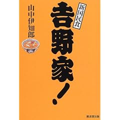 �g���!�\�V�����H