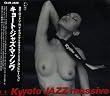 KYOTO JAZZ MASSIVE