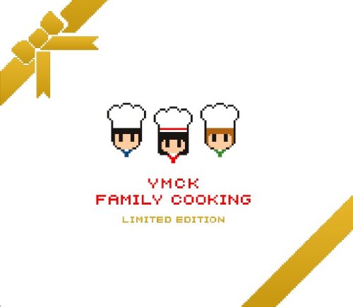  ファミリークッキング(5000枚限定生産)(DVD付)
