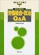 �m�肽�����������J���g���E����Q&A (�V���[�YQ&A�Ŋw��)