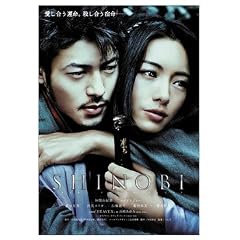 SHINOBI [DVD]