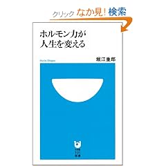 �z�������͂��l����ς��� (���w��101�V�� 23)