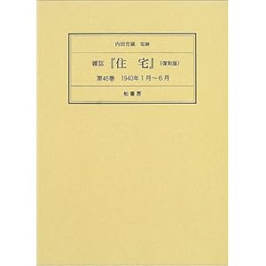 �G���w�Z��x (��45��)  