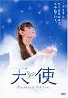 �V�g [DVD]