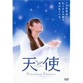 �V�g [DVD]
