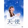 �V�g [DVD]