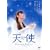 �V�g [DVD]